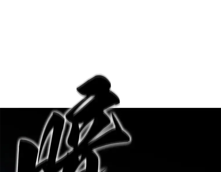 190 金独子的爱（8） 第154页