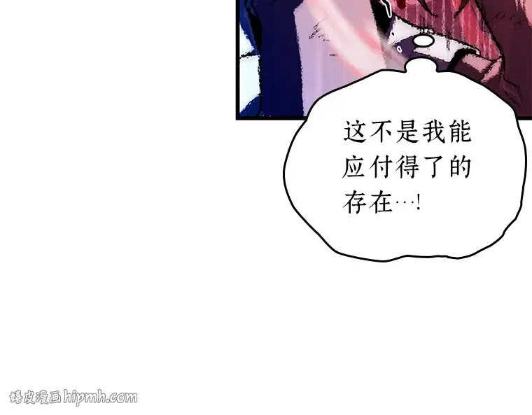 190 金独子的爱（8） 第176页