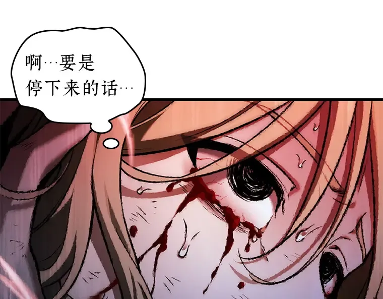 190 金独子的爱（8） 第177页