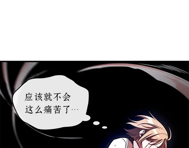190 金独子的爱（8） 第179页