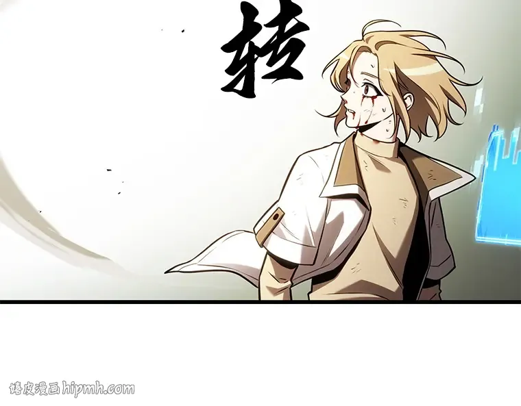 190 金独子的爱（8） 第192页