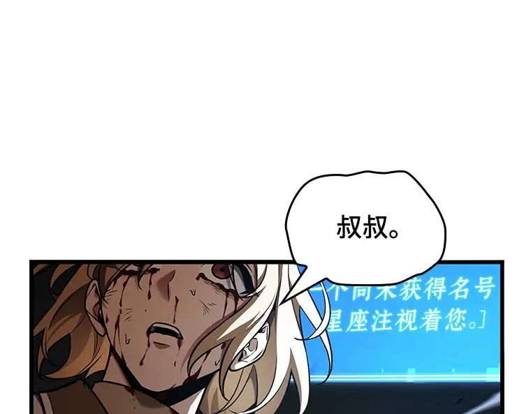 190 金独子的爱（8） 第193页