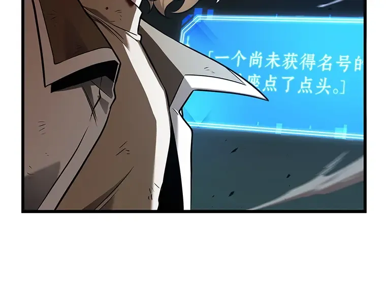 190 金独子的爱（8） 第194页