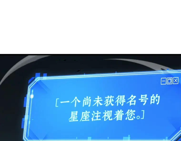 190 金独子的爱（8） 第195页