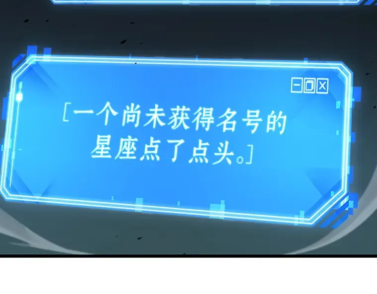190 金独子的爱（8） 第196页