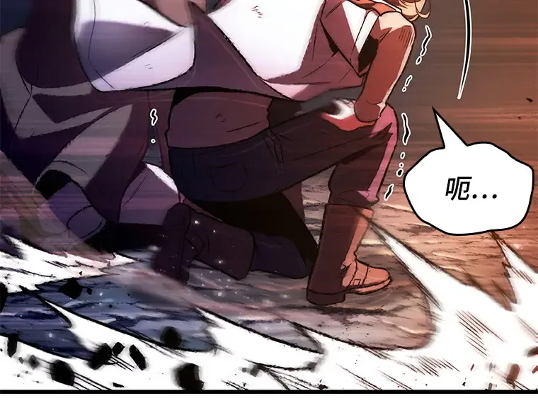 190 金独子的爱（8） 第201页