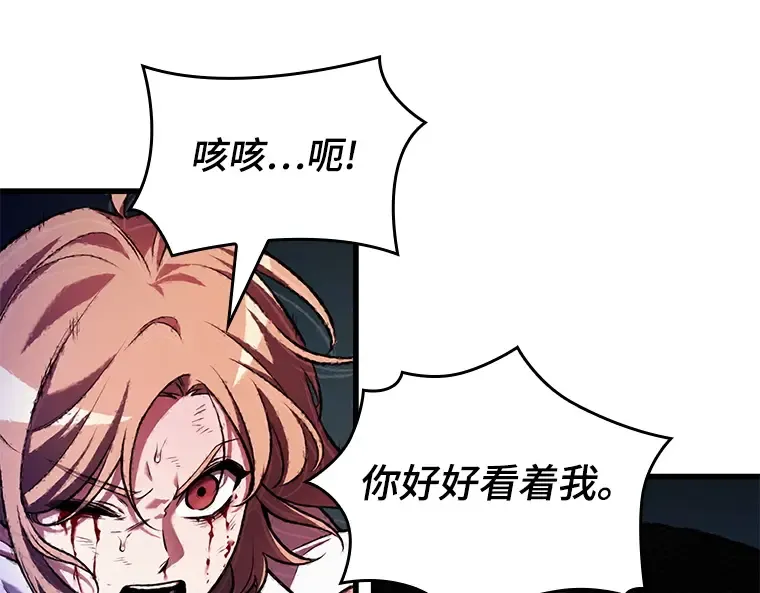 190 金独子的爱（8） 第215页
