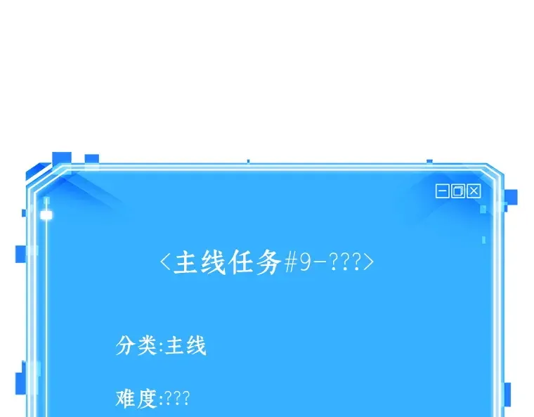 190 金独子的爱（8） 第238页