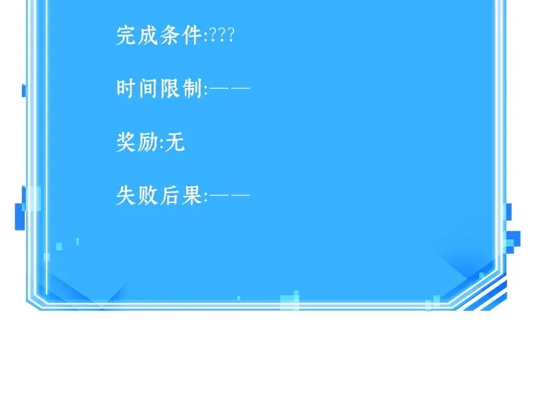 190 金独子的爱（8） 第239页