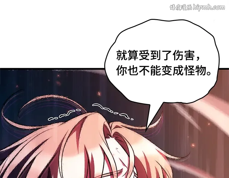 191 金独子的爱（9） 第1页