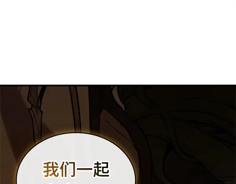 191 金独子的爱（9） 第11页
