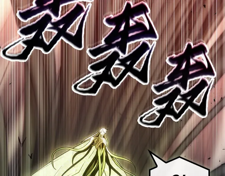 191 金独子的爱（9） 第17页