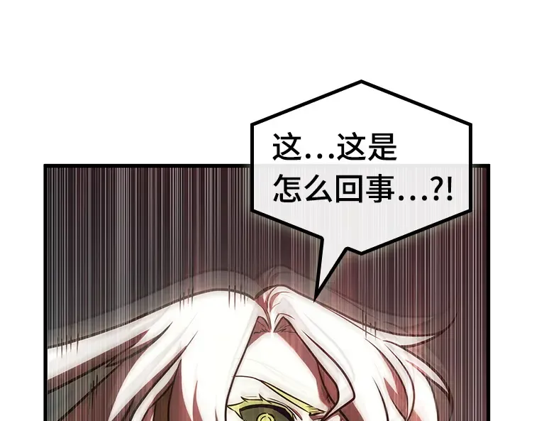 191 金独子的爱（9） 第21页
