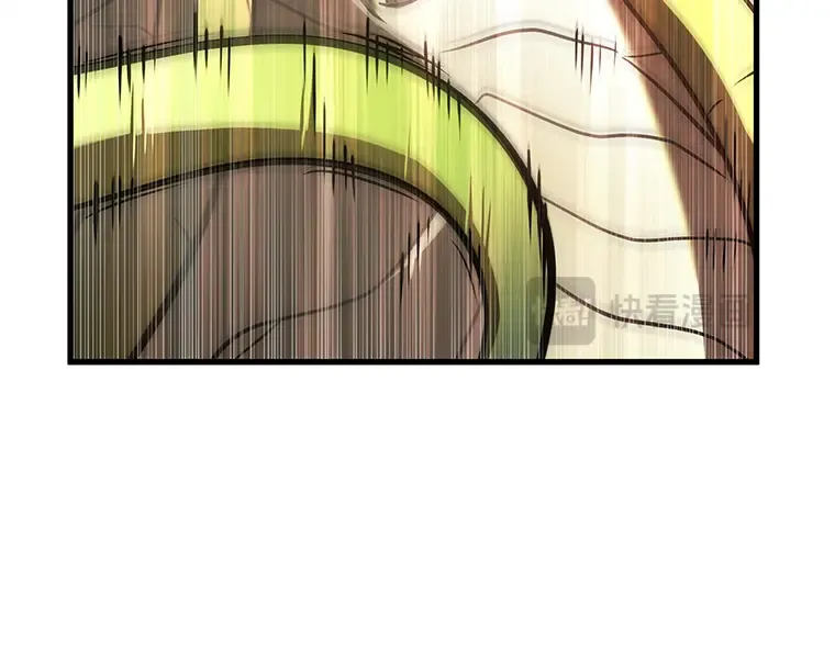 191 金独子的爱（9） 第23页