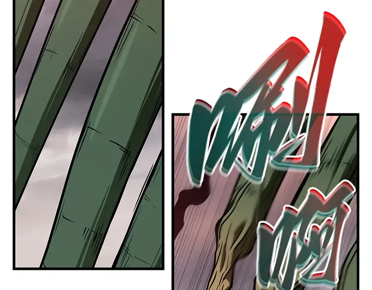 191 金独子的爱（9） 第26页