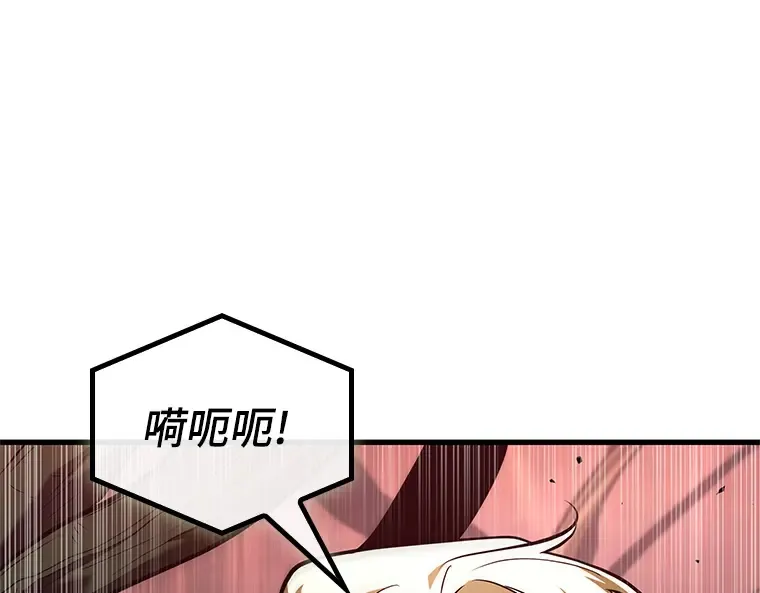 191 金独子的爱（9） 第33页