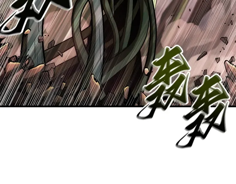 191 金独子的爱（9） 第37页