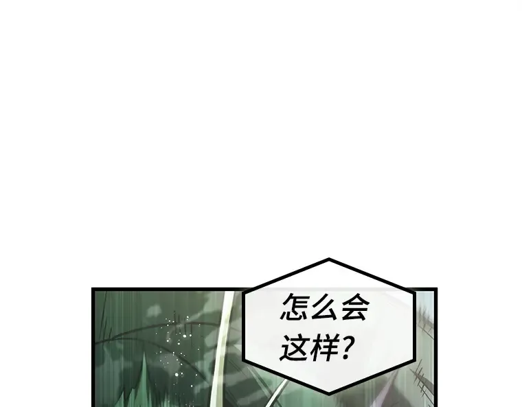 191 金独子的爱（9） 第39页