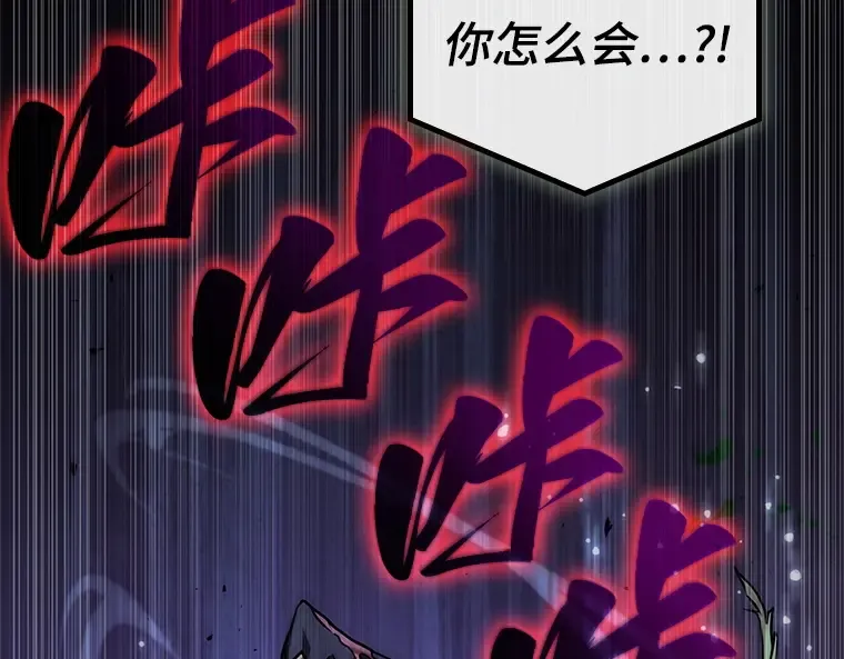 191 金独子的爱（9） 第42页