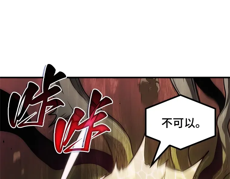 191 金独子的爱（9） 第46页