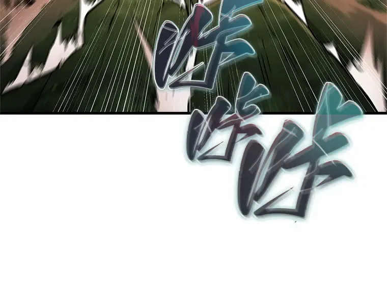 191 金独子的爱（9） 第54页