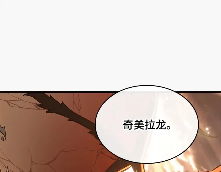 191 金独子的爱（9） 第68页