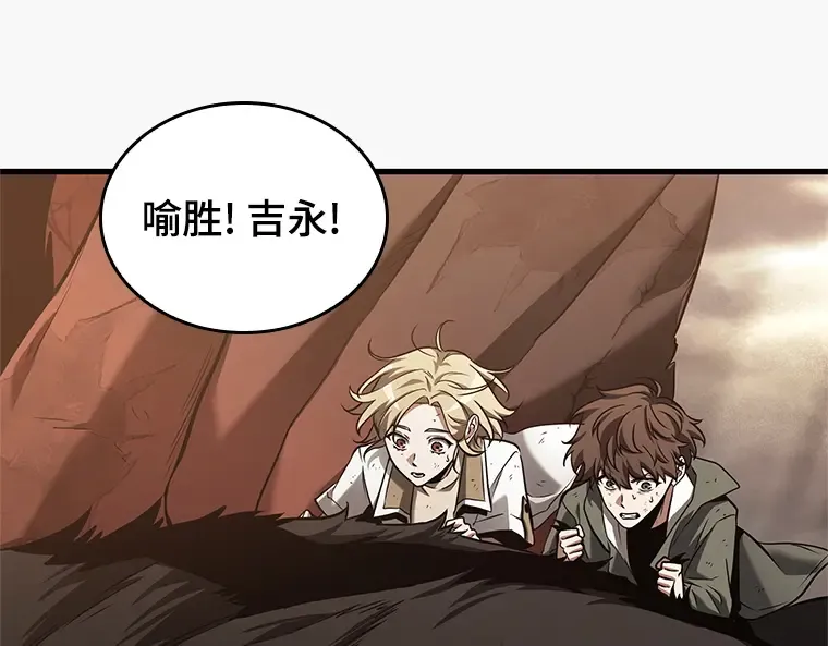 191 金独子的爱（9） 第74页