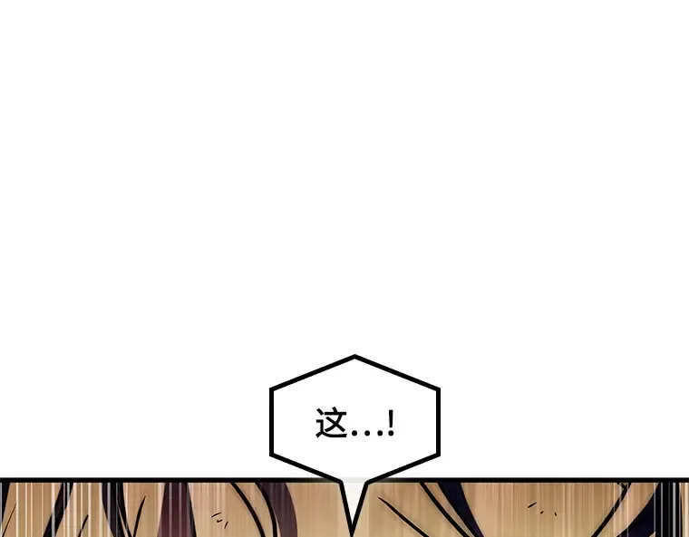 191 金独子的爱（9） 第77页