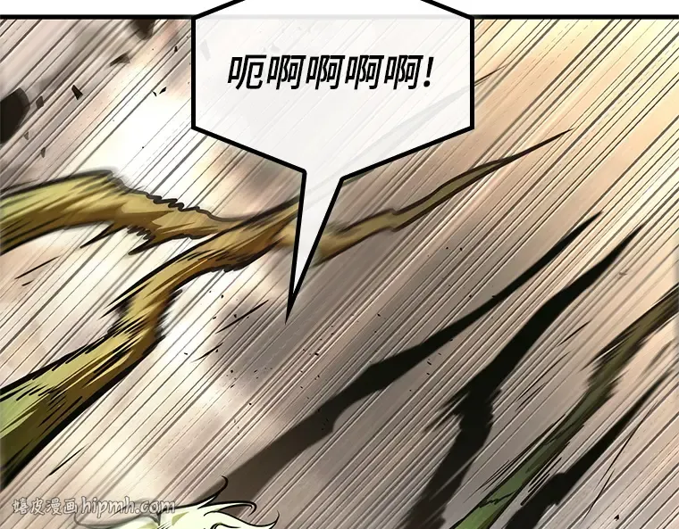 191 金独子的爱（9） 第80页