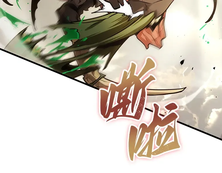 191 金独子的爱（9） 第103页
