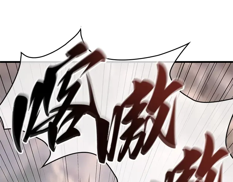 191 金独子的爱（9） 第123页