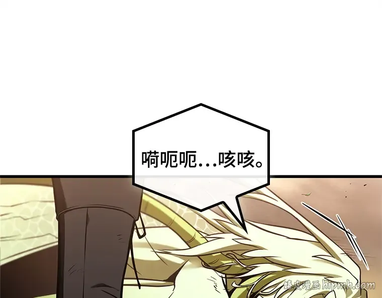 191 金独子的爱（9） 第144页