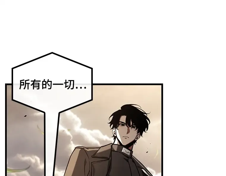 191 金独子的爱（9） 第146页