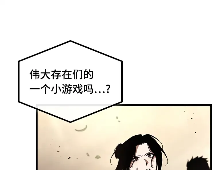 191 金独子的爱（9） 第149页