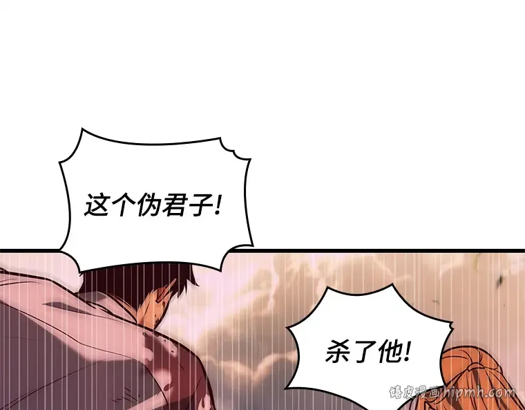 191 金独子的爱（9） 第152页
