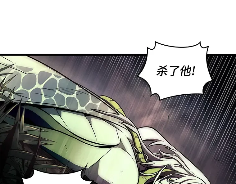 191 金独子的爱（9） 第156页