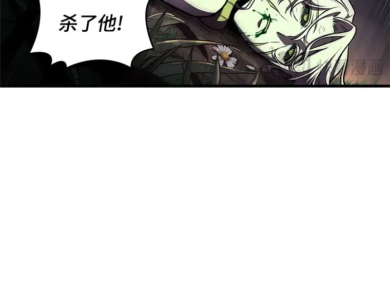 191 金独子的爱（9） 第157页
