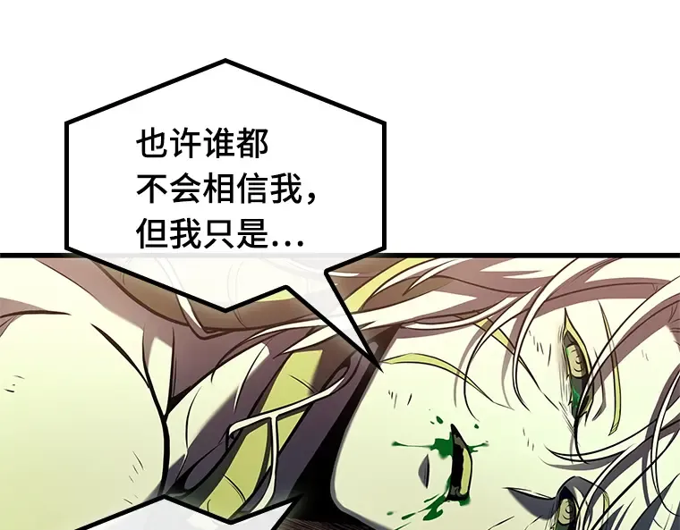 191 金独子的爱（9） 第158页