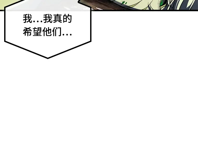 191 金独子的爱（9） 第159页