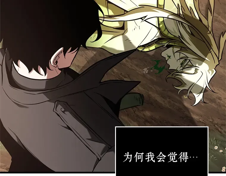 191 金独子的爱（9） 第167页