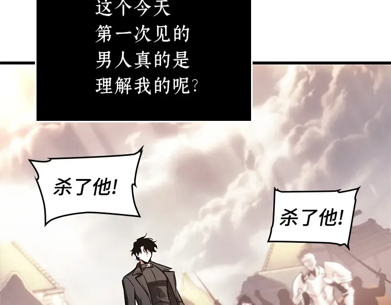 191 金独子的爱（9） 第169页