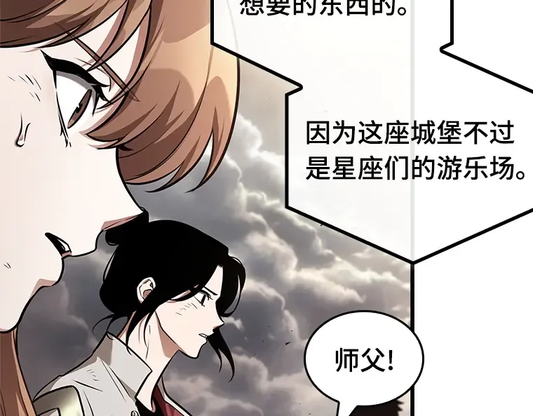 191 金独子的爱（9） 第173页