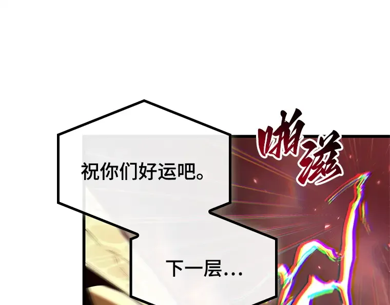 191 金独子的爱（9） 第175页
