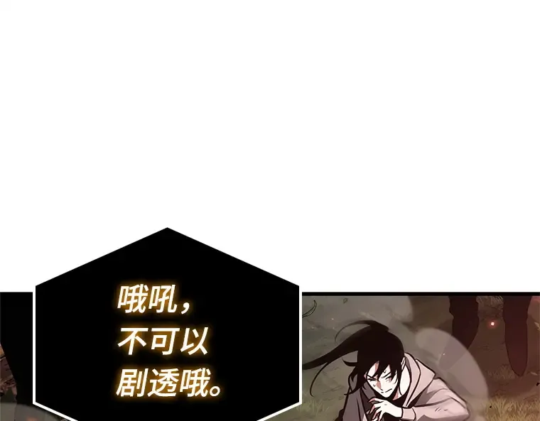 191 金独子的爱（9） 第183页