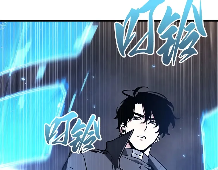 191 金独子的爱（9） 第191页
