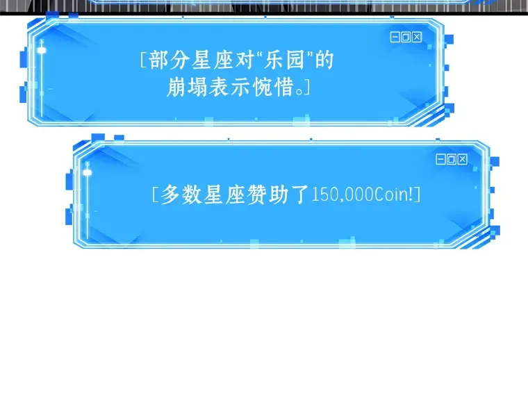 191 金独子的爱（9） 第194页