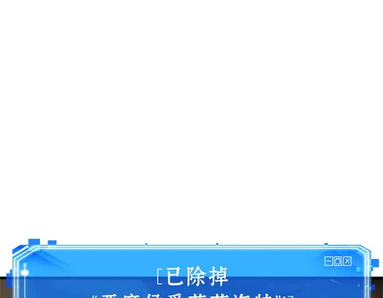 191 金独子的爱（9） 第195页