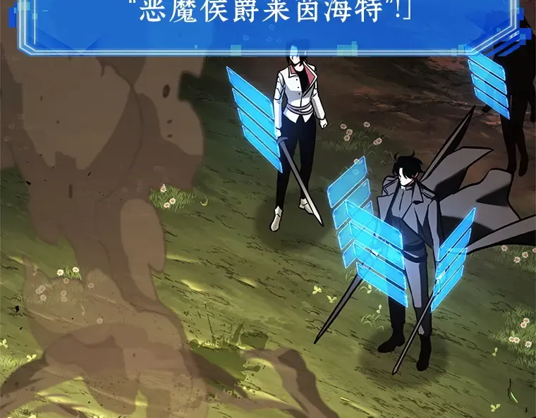 191 金独子的爱（9） 第196页