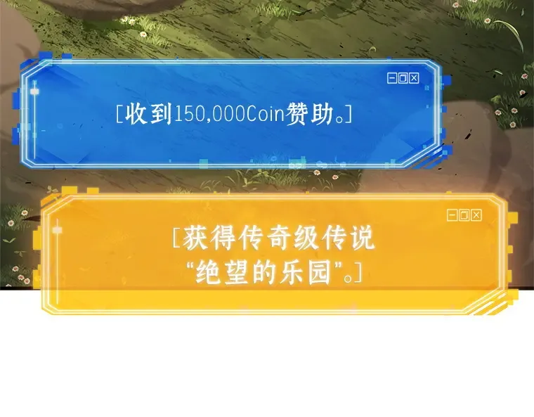 191 金独子的爱（9） 第198页