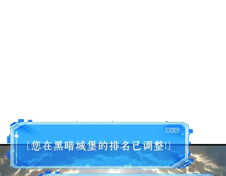 191 金独子的爱（9） 第199页